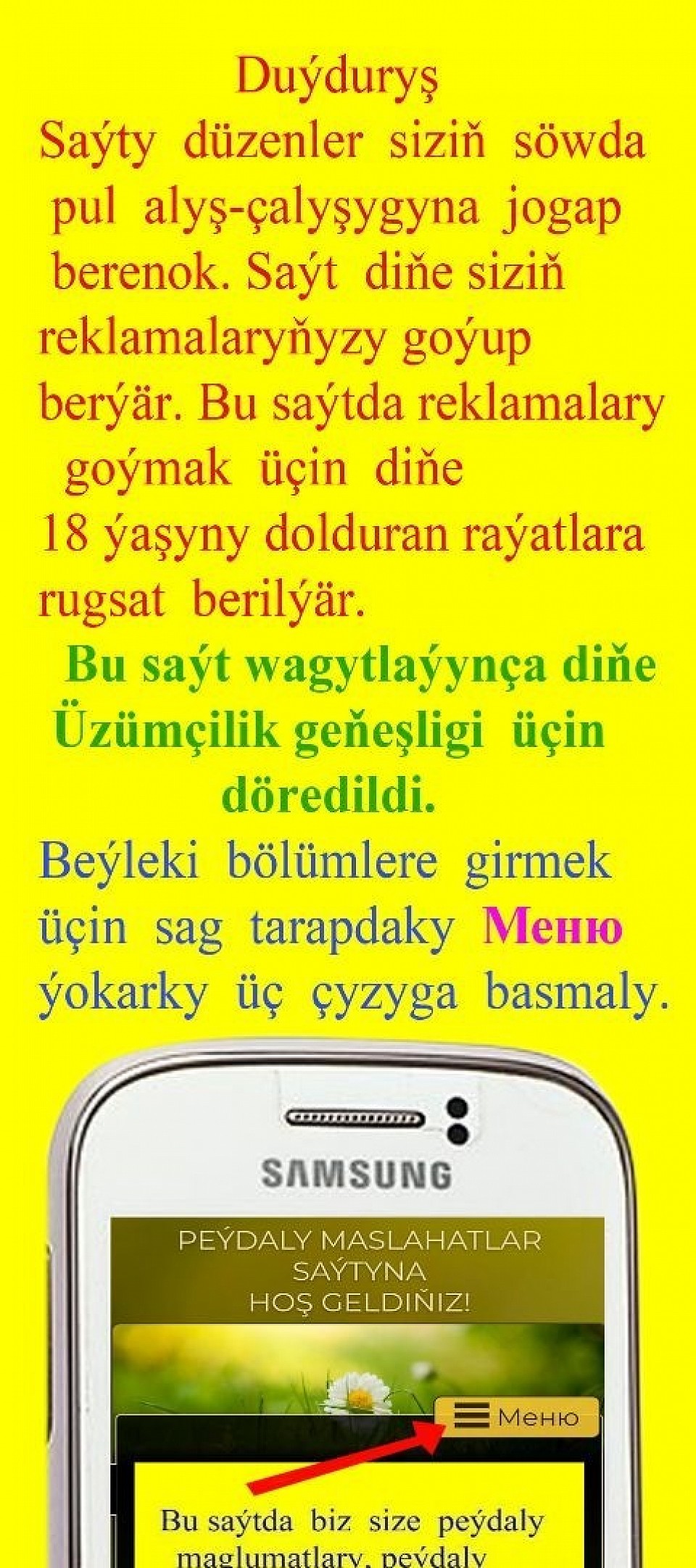 Reklama