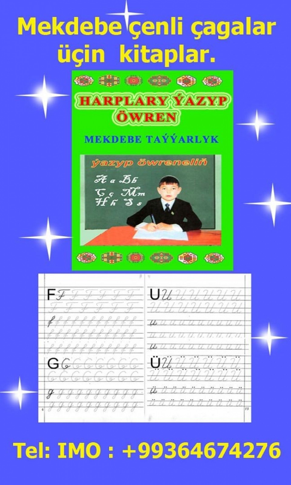 Yazuw